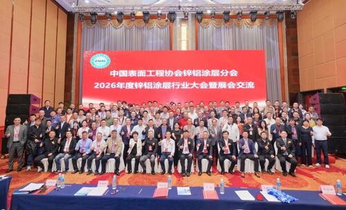 Latest company blogs about Junhe at the 2026 Zinc-Aluminum Conference: Redefining Coating Value