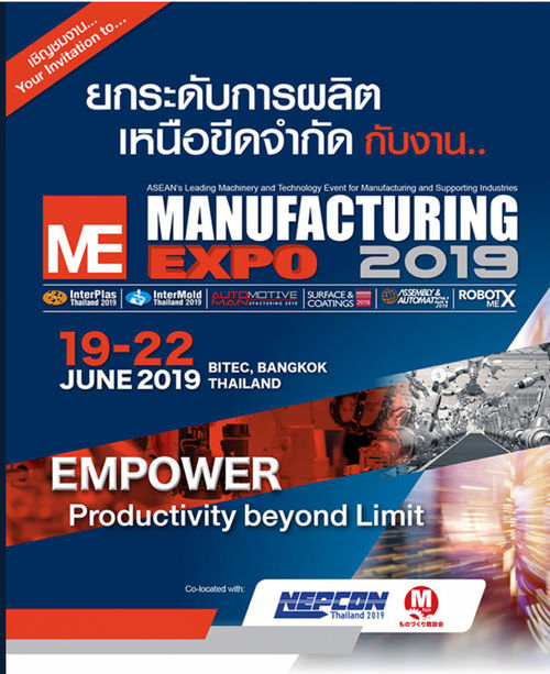 latest company news about The profile of he surface&coatings fair 2019 in Bangkok