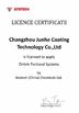 China Changzhou Junhe Technology Stock Co.,Ltd certification